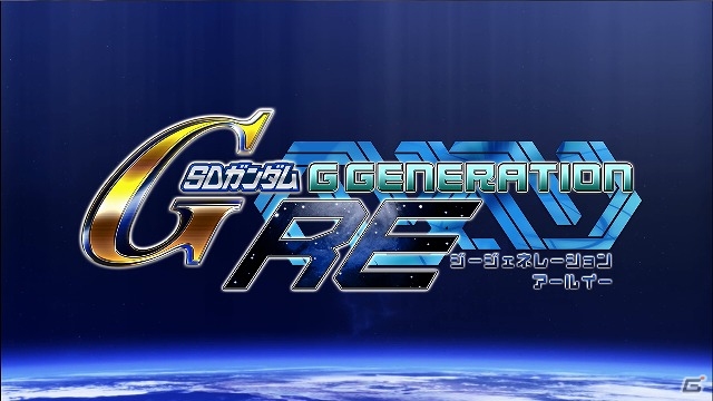 iOS/Android「SDガンダム ジージェネレーション アールイー」が配信開始！多数の“ガンダム”が登場するゲーム紹介PVも公開の画像1