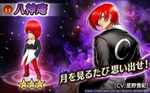 iOS/Android「ヴァルキリーコネクト」が「THE KING OF FIGHTERS」とコラボ！不知火舞や草薙京たちが仲間になるガチャやイベントが開催の画像10