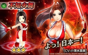 iOS/Android「ヴァルキリーコネクト」が「THE KING OF FIGHTERS」とコラボ！不知火舞や草薙京たちが仲間になるガチャやイベントが開催の画像11