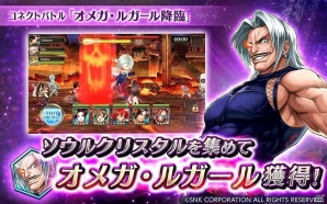 iOS/Android「ヴァルキリーコネクト」が「THE KING OF FIGHTERS」とコラボ！不知火舞や草薙京たちが仲間になるガチャやイベントが開催の画像8
