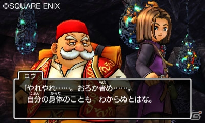 PS4/3DS「ドラゴンクエストXI　過ぎ去りし時を求めて」強い決意を胸に世界をめぐるマルティナ、ロウを紹介！の画像12