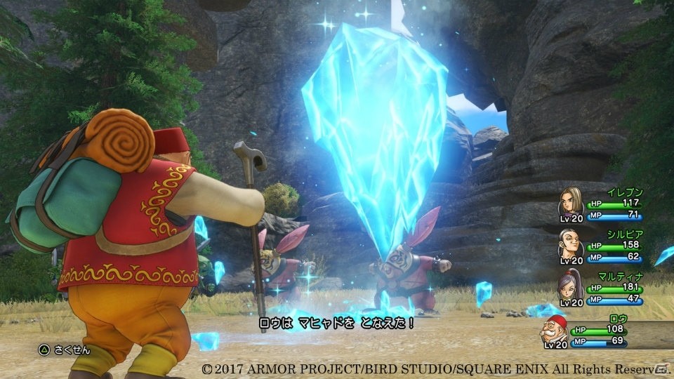 PS4/3DS「ドラゴンクエストXI　過ぎ去りし時を求めて」強い決意を胸に世界をめぐるマルティナ、ロウを紹介！の画像16