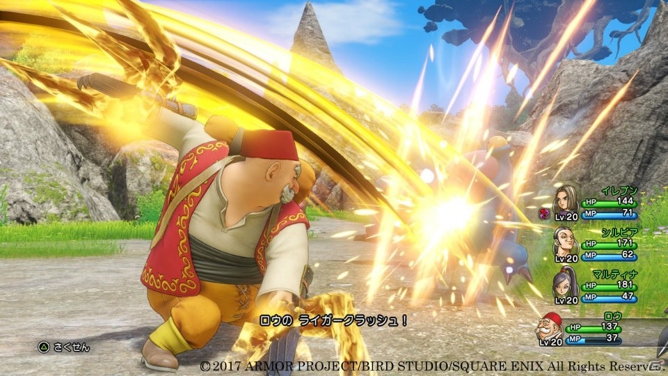 PS4/3DS「ドラゴンクエストXI　過ぎ去りし時を求めて」強い決意を胸に世界をめぐるマルティナ、ロウを紹介！の画像19