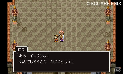 PS4/3DS「ドラゴンクエストXI　過ぎ去りし時を求めて」強い決意を胸に世界をめぐるマルティナ、ロウを紹介！の画像23