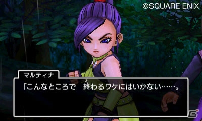 PS4/3DS「ドラゴンクエストXI　過ぎ去りし時を求めて」強い決意を胸に世界をめぐるマルティナ、ロウを紹介！の画像5