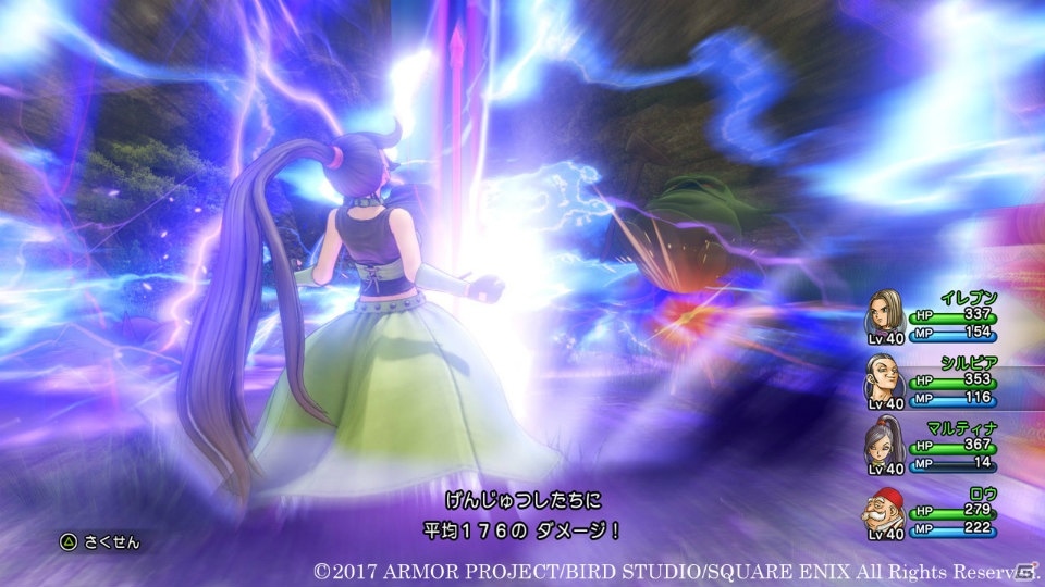 PS4/3DS「ドラゴンクエストXI　過ぎ去りし時を求めて」強い決意を胸に世界をめぐるマルティナ、ロウを紹介！の画像6