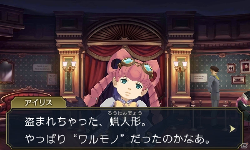 3DS「大逆転裁判2 -成歩堂龍ノ介の覺悟-」“ホンモノ”の蝋人形の行方は？複雑に絡み合う奇妙な事件「蝋人形誘拐事件」を紹介の画像10