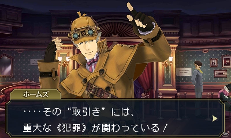 3DS「大逆転裁判2 -成歩堂龍ノ介の覺悟-」“ホンモノ”の蝋人形の行方は？複雑に絡み合う奇妙な事件「蝋人形誘拐事件」を紹介の画像14