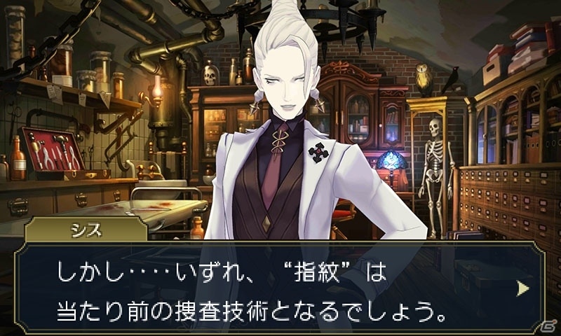 3DS「大逆転裁判2 -成歩堂龍ノ介の覺悟-」“ホンモノ”の蝋人形の行方は？複雑に絡み合う奇妙な事件「蝋人形誘拐事件」を紹介の画像17