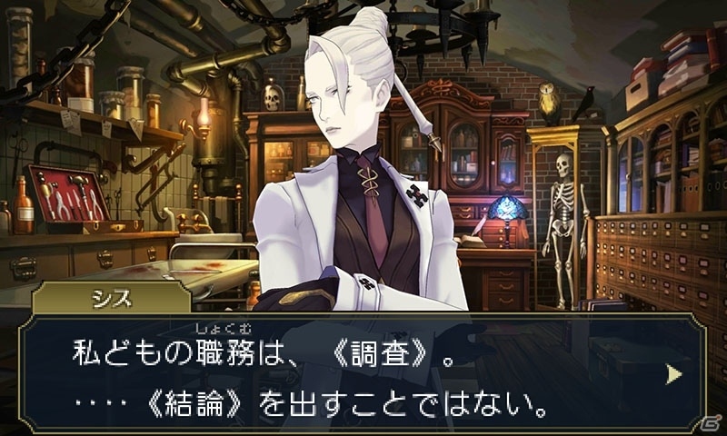 3DS「大逆転裁判2 -成歩堂龍ノ介の覺悟-」“ホンモノ”の蝋人形の行方は？複雑に絡み合う奇妙な事件「蝋人形誘拐事件」を紹介の画像18