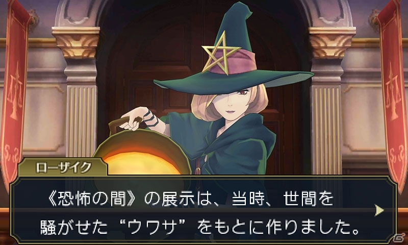 3ds 大逆転裁判2 成歩堂龍ノ介の覺悟 ホンモノ の蝋人形の行方は 複雑に絡み合う奇妙な事件 蝋人形誘拐事件 を紹介 ゲーム情報サイト Gamer