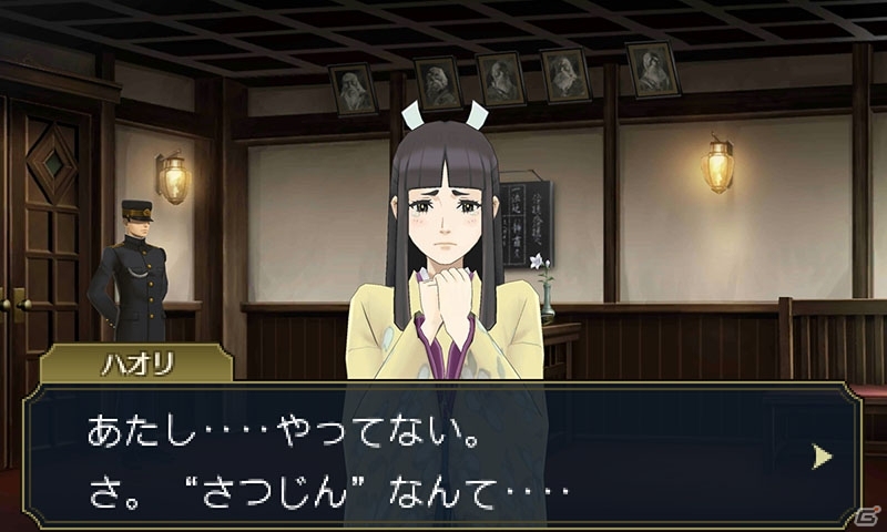 3DS「大逆転裁判2 -成歩堂龍ノ介の覺悟-」“ホンモノ”の蝋人形の行方は？複雑に絡み合う奇妙な事件「蝋人形誘拐事件」を紹介の画像30