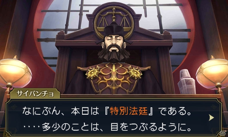 3DS「大逆転裁判2 -成歩堂龍ノ介の覺悟-」“ホンモノ”の蝋人形の行方は？複雑に絡み合う奇妙な事件「蝋人形誘拐事件」を紹介の画像33