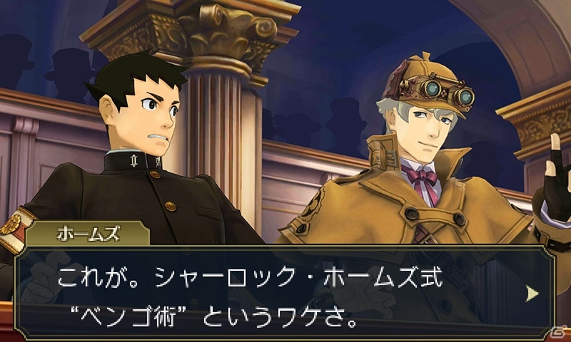 3DS「大逆転裁判2 -成歩堂龍ノ介の覺悟-」“ホンモノ”の蝋人形の行方は？複雑に絡み合う奇妙な事件「蝋人形誘拐事件」を紹介の画像44