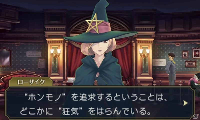 3DS「大逆転裁判2 -成歩堂龍ノ介の覺悟-」“ホンモノ”の蝋人形の行方は？複雑に絡み合う奇妙な事件「蝋人形誘拐事件」を紹介の画像7