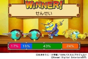 コロコロコミックの人気作品がぬりつぶし爆弾バトルゲームに 3ds 100 パスカル先生 完璧ペイントボンバーズ が本日発売 ゲーム情報サイト Gamer