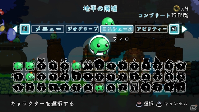 2D横スクロールパズルアクション「So Many Me」がPS4向けに7月20日配信決定！日本版限定のコラボコスチュームも登場の画像3
