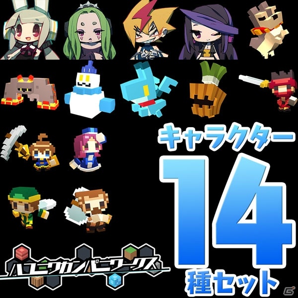 PS4「ハコニワカンパニワークス」が本日発売！記念のアバター＆オリジナルテーマも配信開始の画像2