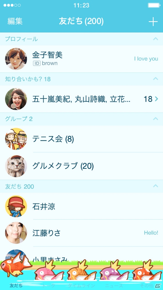夏にピッタリなポケモンのLINEスタンプ＆LINE着せかえが登場！はじけるソーダポップや“はねろ！コイキング”など全3種がラインナップの画像10