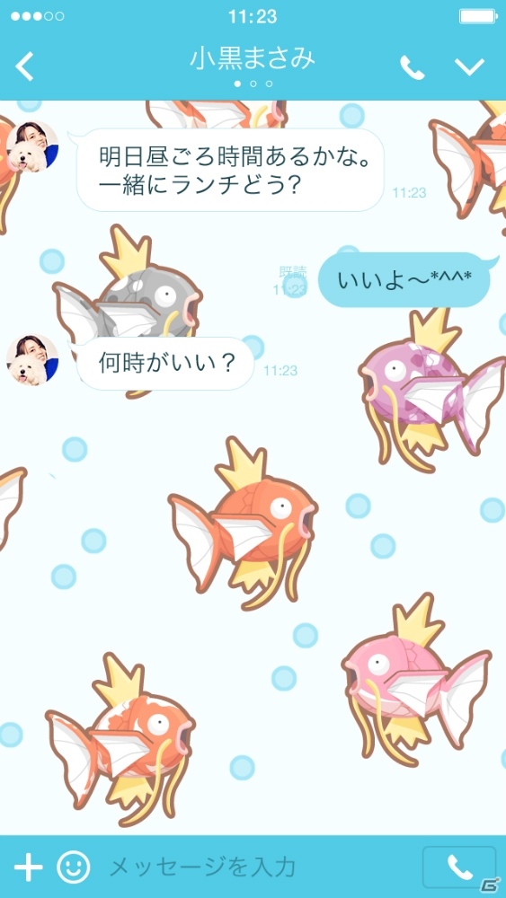 夏にピッタリなポケモンのLINEスタンプ＆LINE着せかえが登場！はじけるソーダポップや“はねろ！コイキング”など全3種がラインナップの画像11
