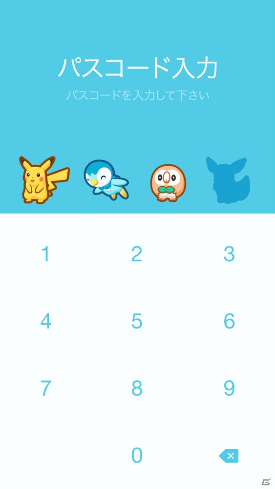 夏にピッタリなポケモンのLINEスタンプ＆LINE着せかえが登場！はじけるソーダポップや“はねろ！コイキング”など全3種がラインナップの画像12