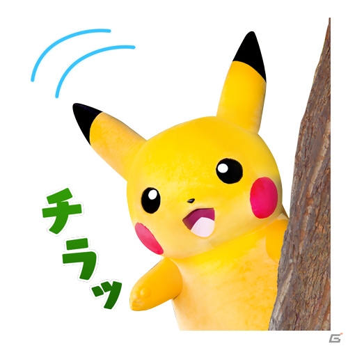 夏にピッタリなポケモンのLINEスタンプ＆LINE着せかえが登場！はじけるソーダポップや“はねろ！コイキング”など全3種がラインナップの画像2