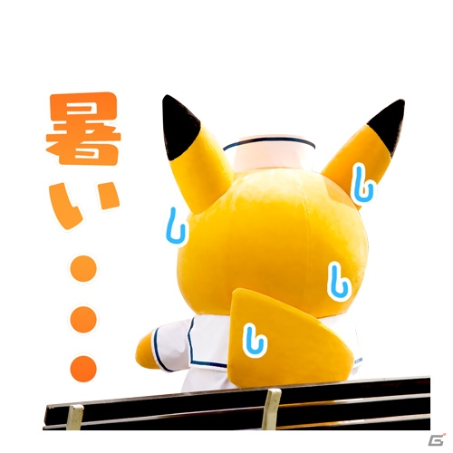 夏にピッタリなポケモンのLINEスタンプ＆LINE着せかえが登場！はじけるソーダポップや“はねろ！コイキング”など全3種がラインナップの画像3