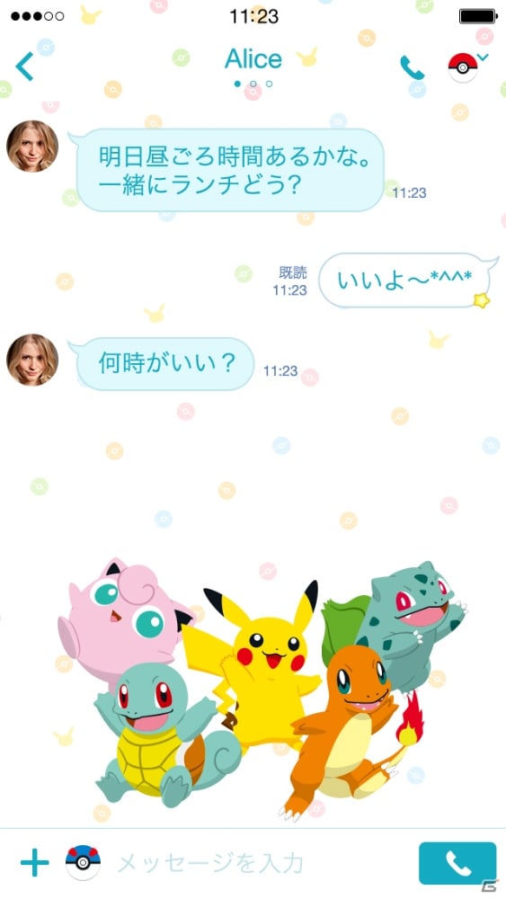 夏にピッタリなポケモンのlineスタンプ Line着せかえが登場 はじけるソーダポップや はねろ コイキング など全3種がラインナップの画像 ゲーム情報サイト Gamer