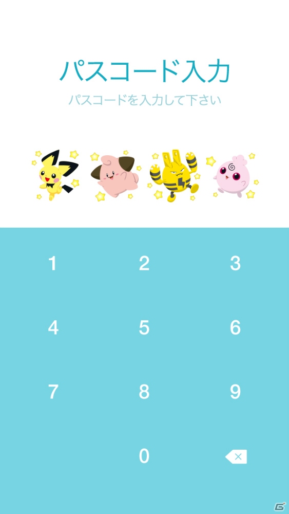 夏にピッタリなポケモンのLINEスタンプ＆LINE着せかえが登場！はじけるソーダポップや“はねろ！コイキング”など全3種がラインナップの画像8