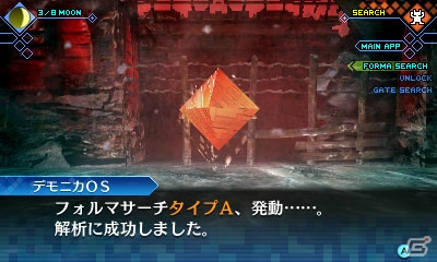 3DS「真・女神転生 STRANGE JOURNEY」シュバルツバース調査隊の情報が公開！土居政之氏描き下ろし悪魔「アナーヒター」も紹介の画像20