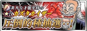 「中間管理録トネガワ」帝愛グループが「ダービースタリオン マスターズ」開発元ドリコムを買収！？悪馬的リニューアルが開始の画像9