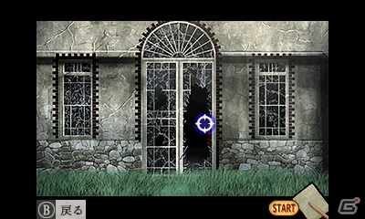 3DS「探偵 神宮寺三郎 GHOST OF THE DUSK」往年の「たばこシステム」も健在―事件の真相を暴き出すゲームシステムを紹介！の画像5