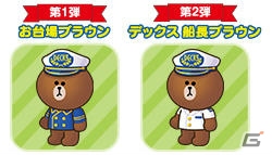 「デックス東京ビーチ×LINE ブラウンファーム 夏休み！お台場ブラウンファーム」が7月14日より開催！の画像4