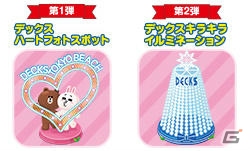 「デックス東京ビーチ×LINE ブラウンファーム 夏休み！お台場ブラウンファーム」が7月14日より開催！の画像5