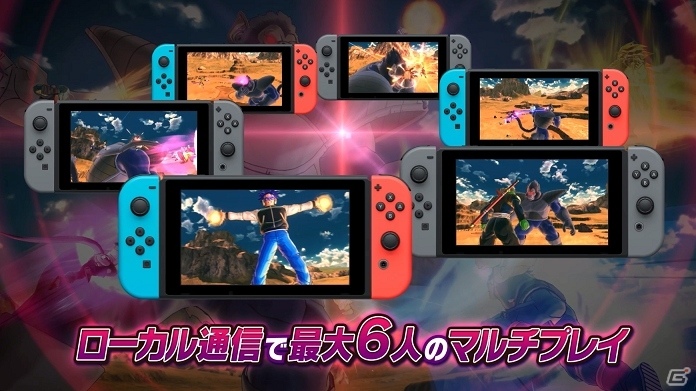 Nintendo Switch版「ドラゴンボール ゼノバース2」Switchならではの要素を紹介する第1弾PVが公開の画像3