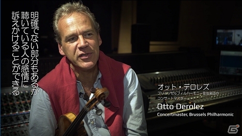 PS4/PC「GET EVEN」世界観に没入するための音のこだわりとは―映像「The Power of Music」が公開の画像3