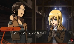 3DS「進撃の巨人 死地からの脱出」アニメ制作陣の描き下ろしイラストつき「追加コンテンツ第3弾」が配信！の画像10
