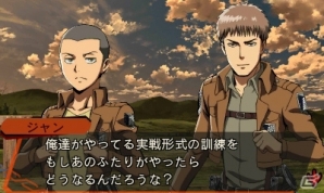 3DS「進撃の巨人 死地からの脱出」アニメ制作陣の描き下ろしイラストつき「追加コンテンツ第3弾」が配信！の画像6