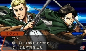 3DS「進撃の巨人 死地からの脱出」アニメ制作陣の描き下ろしイラストつき「追加コンテンツ第3弾」が配信！の画像7