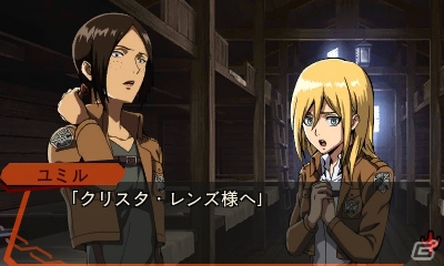 3DS「進撃の巨人 死地からの脱出」アニメ制作陣の描き下ろしイラストつき「追加コンテンツ第3弾」が配信！の画像10