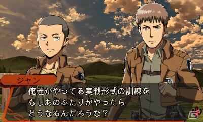 3DS「進撃の巨人 死地からの脱出」アニメ制作陣の描き下ろしイラストつき「追加コンテンツ第3弾」が配信！の画像6