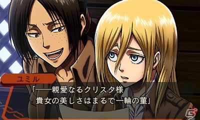 3DS「進撃の巨人 死地からの脱出」アニメ制作陣の描き下ろしイラストつき「追加コンテンツ第3弾」が配信！の画像9