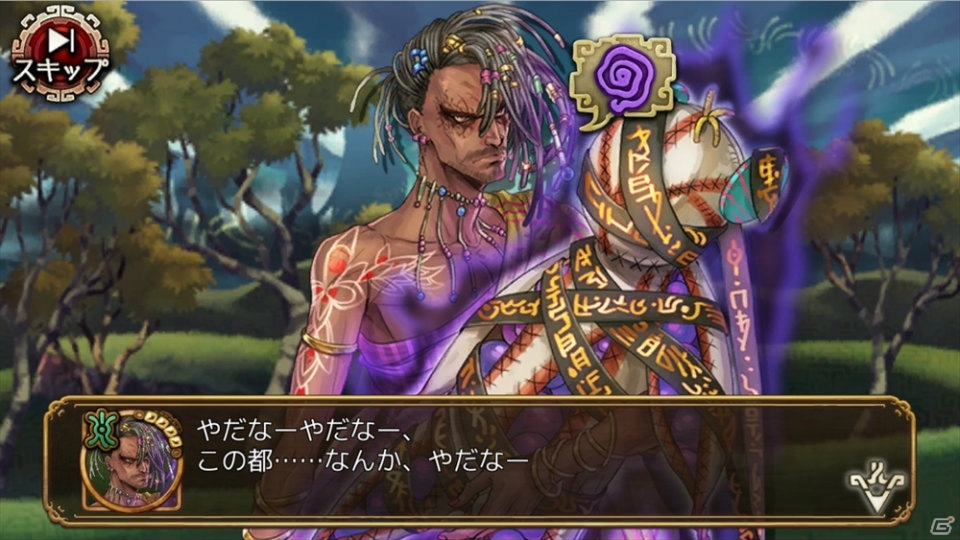 「ユバの徽」独特の語り口の新祈り人「イヴァダ（CV：稲川淳二）」が救出クエストに登場！の画像7