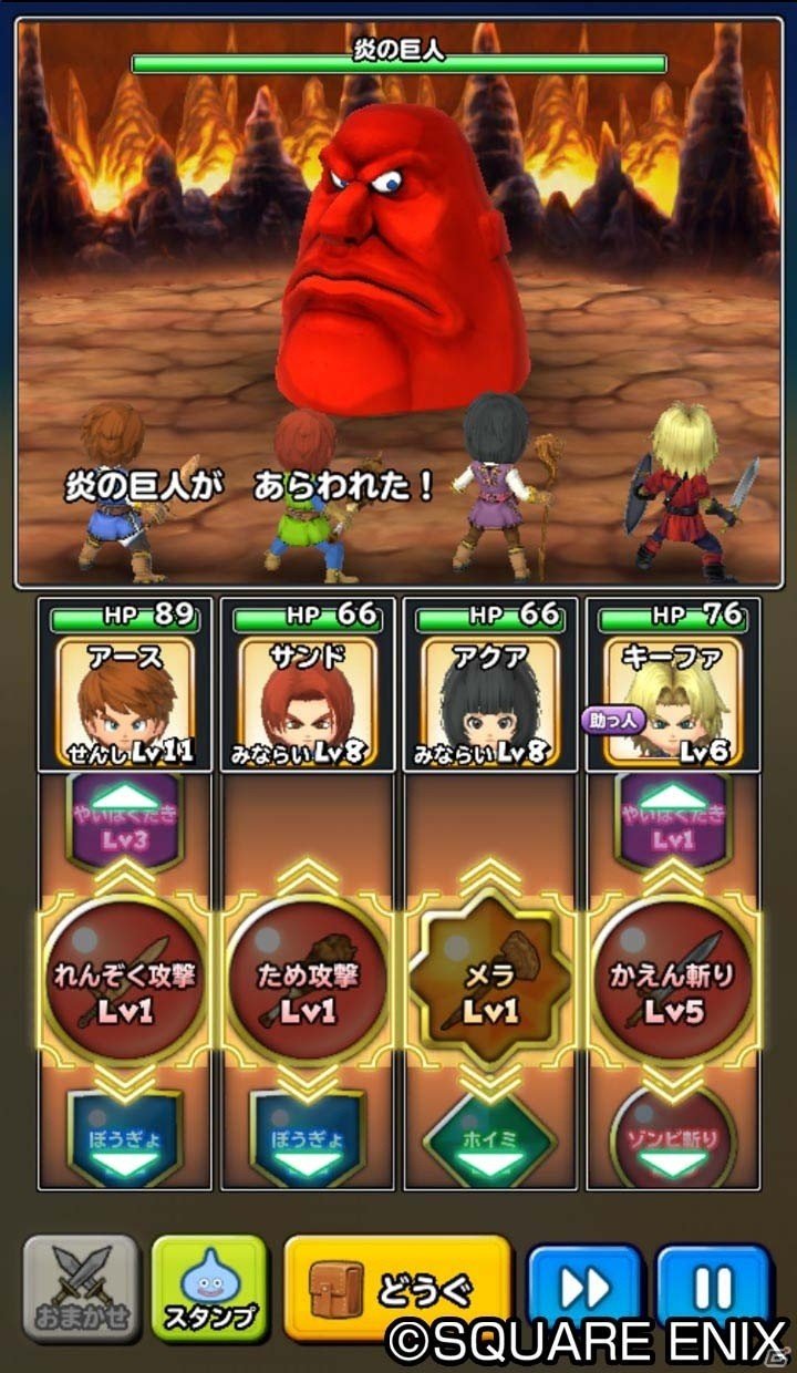iOS/Android「星のドラゴンクエスト」歴代シリーズイベント「ドラゴンクエストVII　前編」がスタートの画像8