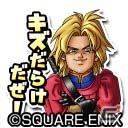 iOS/Android「星のドラゴンクエスト」歴代シリーズイベント「ドラゴンクエストVII　前編」がスタートの画像9