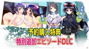 「大戦略」が美少女ゲームに！PS4/PS Vita「戦御村正DX－紅蓮の血統－」が10月16日に発売決定の画像27