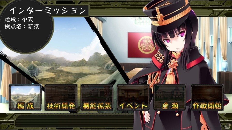 「大戦略」が美少女ゲームに！PS4/PS Vita「戦御村正DX－紅蓮の血統－」が10月16日に発売決定の画像16