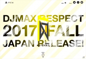 DJシミュレーション「DJMAX RESPECT」が2017年秋にPS4向けに発売決定！ティザーサイトも公開の画像1