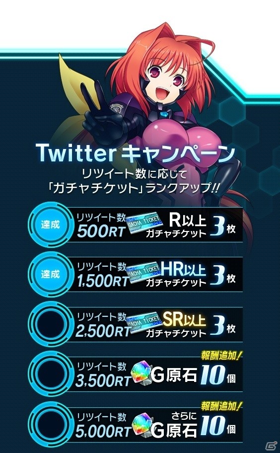 iOS/Android「マブラヴ オルタネイティヴ ストライク・フロンティア」DMMアカウントとのデータ連動で御剣冥夜＆片桐由奈をゲット！の画像1