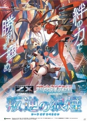 Illust. 桶谷完